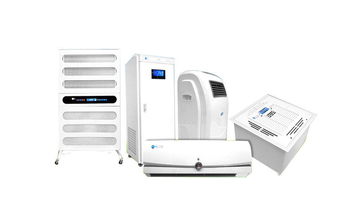 醫用空氣消毒機廠家