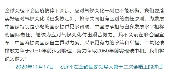 2060年實現“碳中和”，熱泵的萬億商機就在這8大領域！