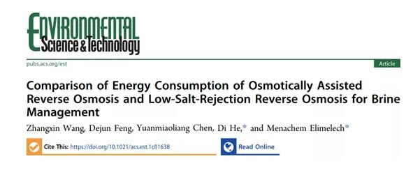 滲透輔助反滲透和低鹽截留率反滲透處理高鹽水的能效對比